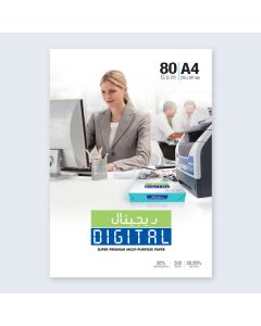 Photocopy Paper A4 80gsm - DIGITAL