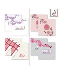 Al Fakhama Set of 8 Eid Greeting Folder