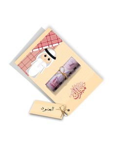 Al Fakhama cards Set of 10 Eid Money Card Beige Boy Design