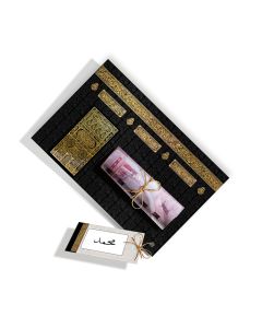 Al Fakhama cards Set of 10 Eid Money Card Alkaba-2 Design