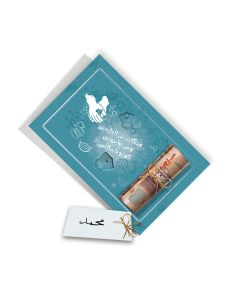 Al Fakhama cards Set of 10 Eid Money Card Covid Design