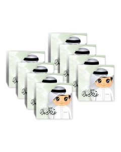 Al Fakhama Set of 8 Eid Greeting Envelope - Mini Boys Design 2022