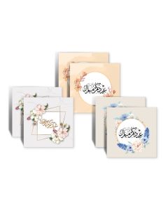 Al Fakhama Set of 6 Eid Greeting Envelope - Floral Design 2022