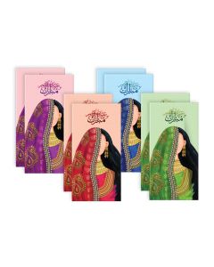 Al Fakhama Set of 8 Eid Greeting Envelope - Abaya Design 2022