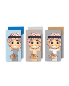 Al Fakhama Set of 6 Eid Greeting Envelope - Boys Design 