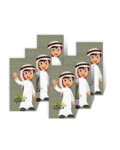 Al Fakhama Set of 6 Eid Greeting Envelope - Boys Design - 2 2022