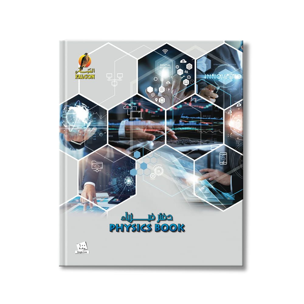 Physics 100 Sheets NoteBook HC - 10 X 8