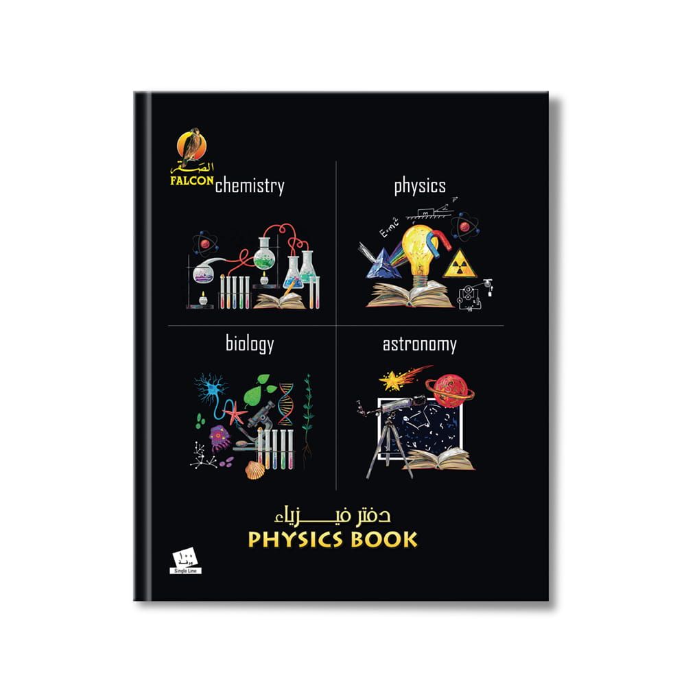 Physics 100 Sheets NoteBook HC - 10 X 8