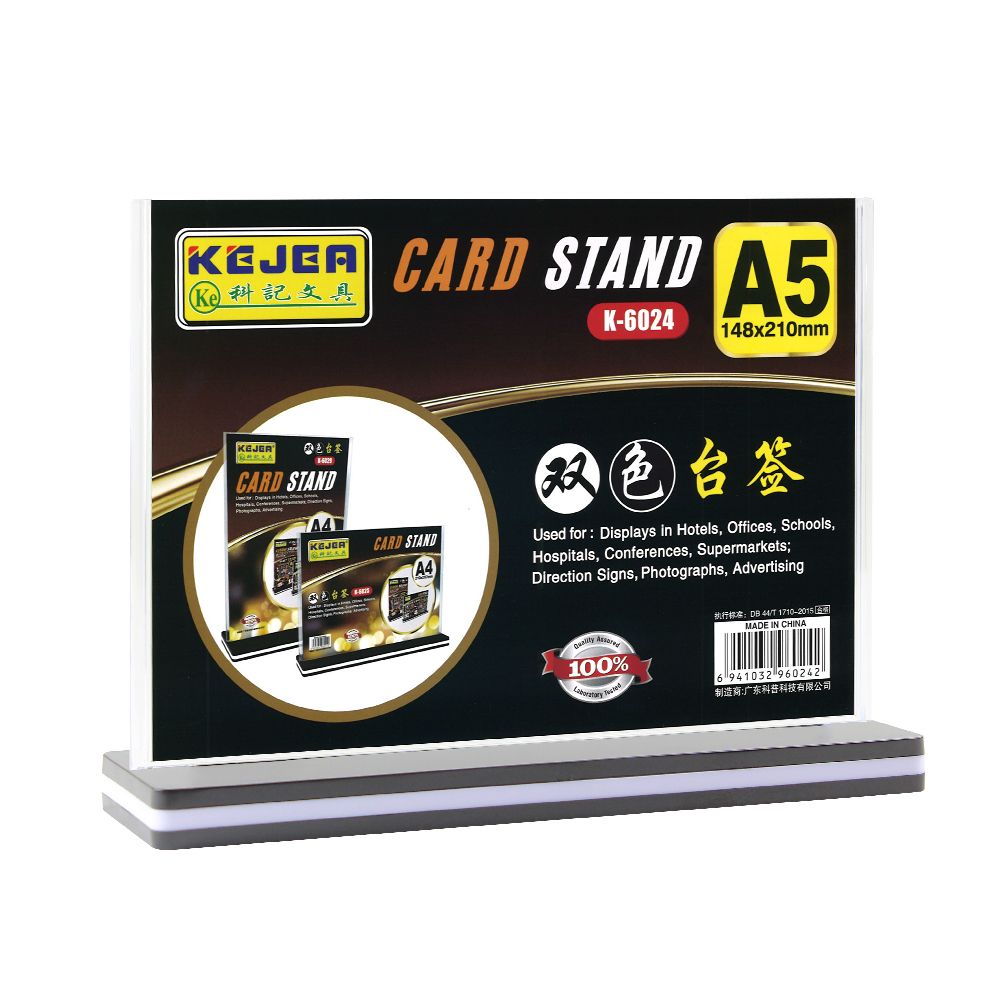 Card Stand K-6024